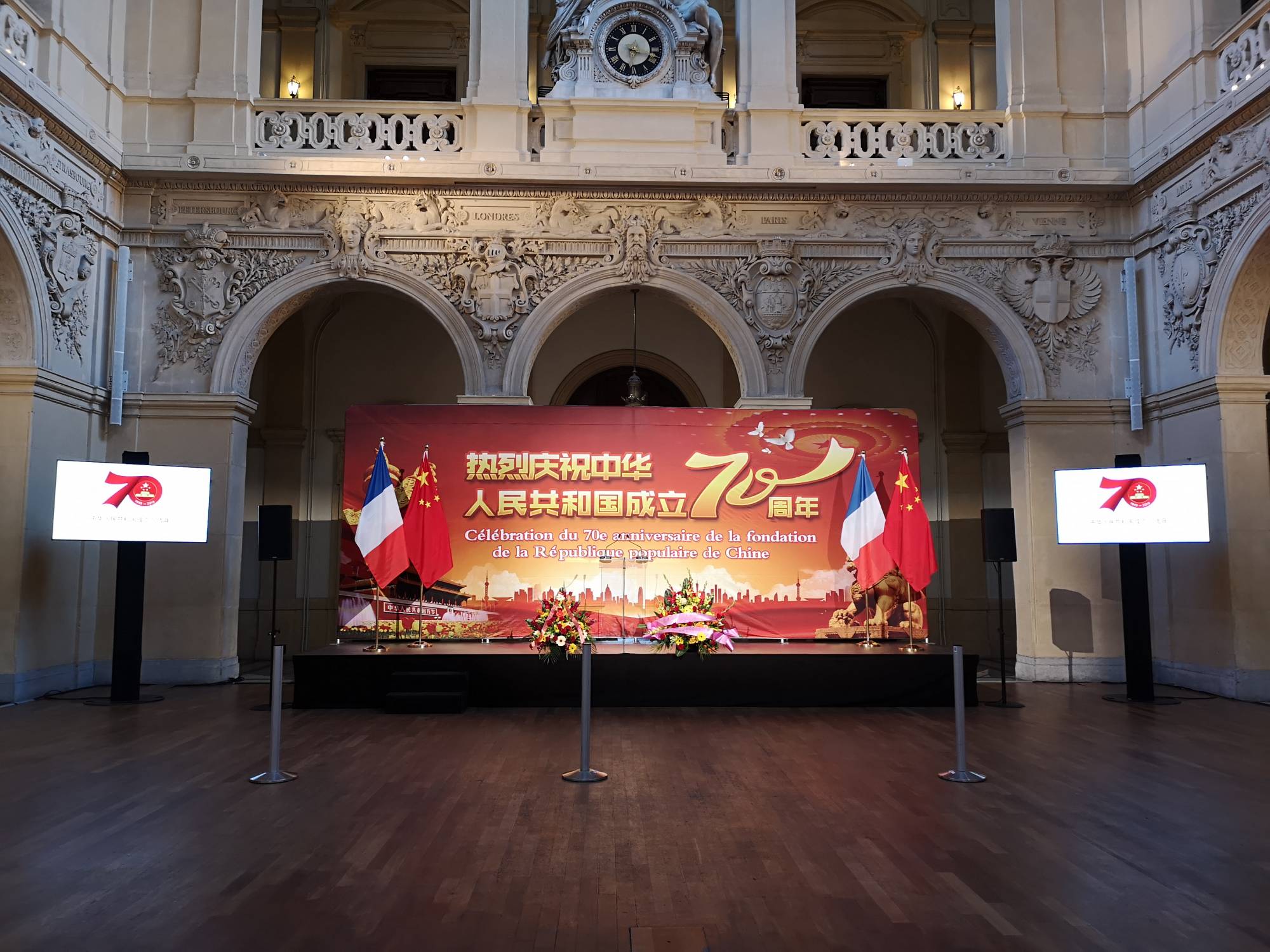 Prestations audiovisuelles pour événement Lyon 2 Palais de la Bourse