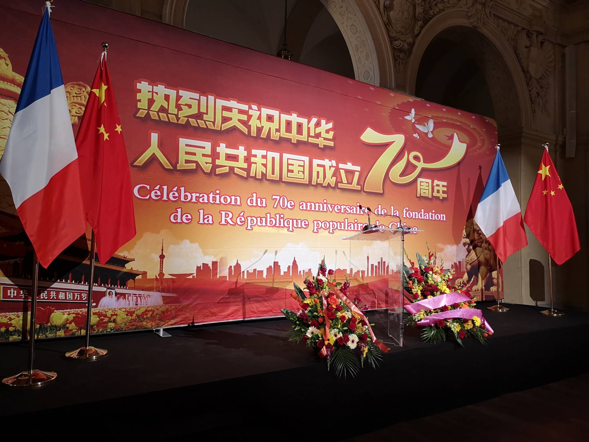 Prestataire technique pour le 70 anniversaire de la fondation de la république populaire de Chine, au Palais de la Bourse à Lyon 2